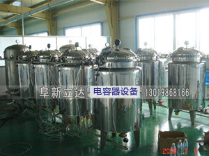 立達(dá)浸漬設(shè)備在節(jié)可達(dá)電容器生產(chǎn)線(xiàn)上